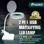Luuplamp LED 2-ühes USB 3D